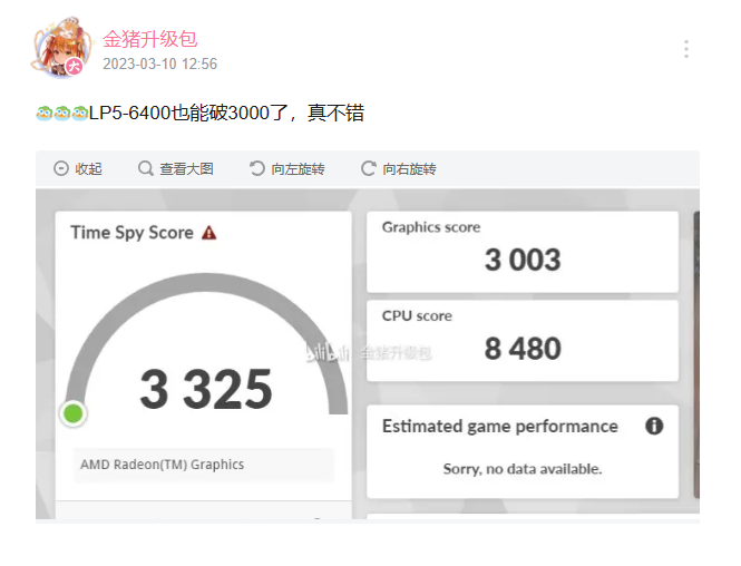 AMD 新一代 Radeon 780M 入門內顯 iGPU 跑分洩漏,跟 GTX 1650 和 RX 480 相當 - 電腦王阿達 AMD 新一代 Radeon 780M 入門內顯 iGPU 跑分洩漏,跟 GTX 1650 和 RX 480 相當 - 電腦王阿達