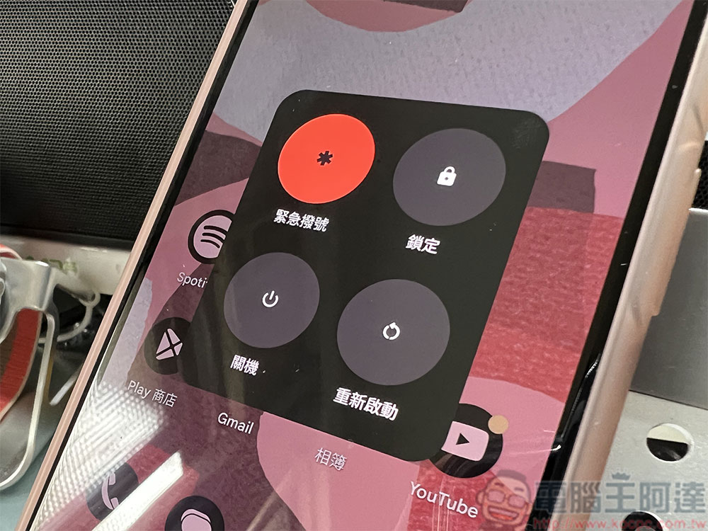 Android 手機螢幕無法自動旋轉?你可以試試這些修復方法 - 電腦王阿達 如何修復 Android 手機上未顯示通話記錄的問題? - 電腦王阿達