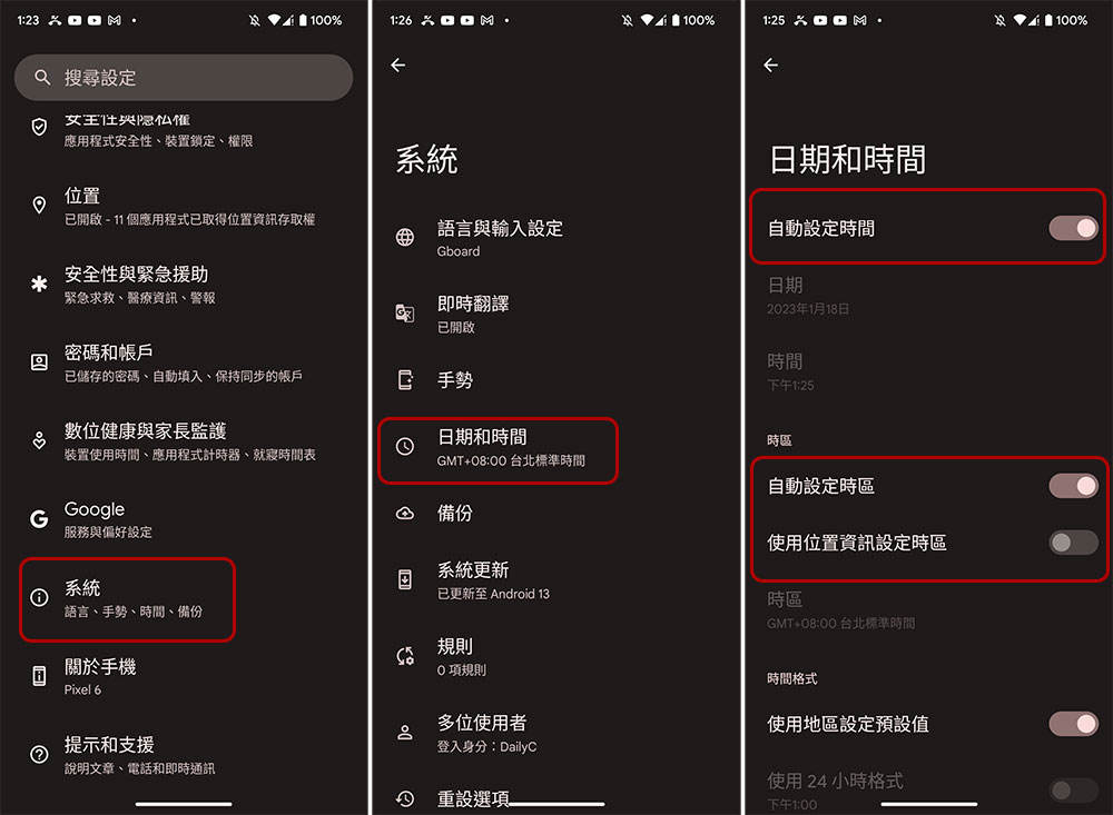 如何修復 Android 手機上未顯示通話記錄的問題? - 電腦王阿達 如何修復 Android 手機上未顯示通話記錄的問題? - 電腦王阿達