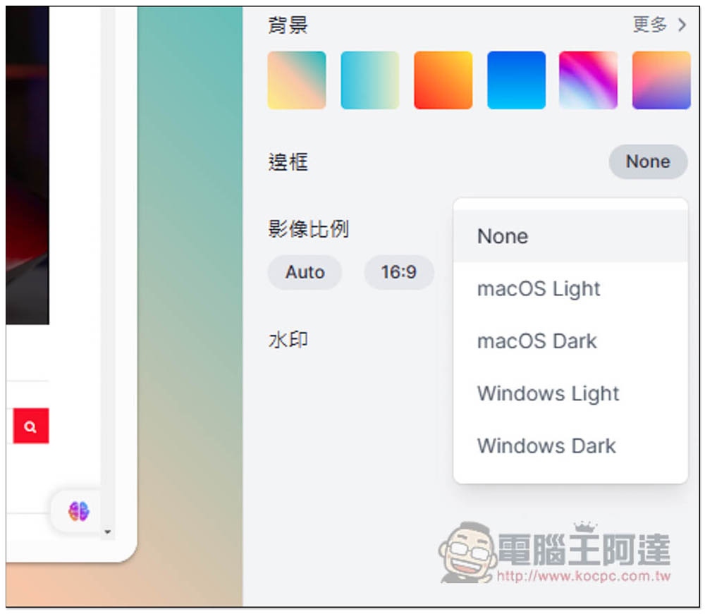 TinySnap 讓網頁截圖更精緻、漂亮的擴充功能,並提供各種編輯工具 - 電腦王阿達 TinySnap 讓網頁截圖更精緻、漂亮的擴充功能,並提供各種編輯工具 - 電腦王阿達