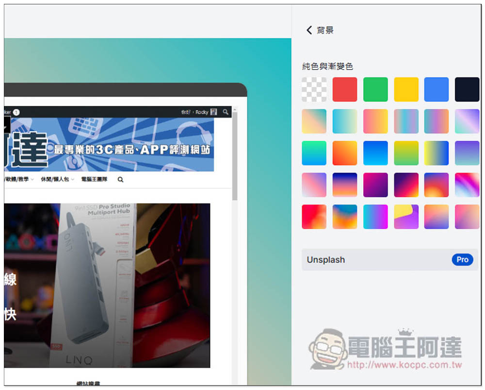 TinySnap 讓網頁截圖更精緻、漂亮的擴充功能,並提供各種編輯工具 - 電腦王阿達 TinySnap 讓網頁截圖更精緻、漂亮的擴充功能,並提供各種編輯工具 - 電腦王阿達