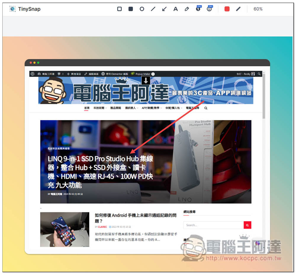 TinySnap 讓網頁截圖更精緻、漂亮的擴充功能,並提供各種編輯工具 - 電腦王阿達 TinySnap 讓網頁截圖更精緻、漂亮的擴充功能,並提供各種編輯工具 - 電腦王阿達