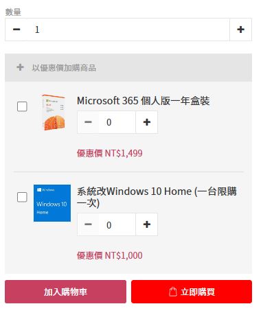 買客製化筆電找「驊哥電腦」,三步驟隨心搭配理想規格還可線上拆單付款最靈活 - 電腦王阿達 買客製化筆電找「驊哥電腦」,三步驟隨心搭配理想規格還可線上拆單付款最靈活 - 電腦王阿達