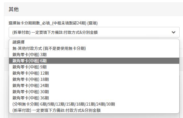 買客製化筆電找「驊哥電腦」,三步驟隨心搭配理想規格還可線上拆單付款最靈活 - 電腦王阿達 買客製化筆電找「驊哥電腦」,三步驟隨心搭配理想規格還可線上拆單付款最靈活 - 電腦王阿達
