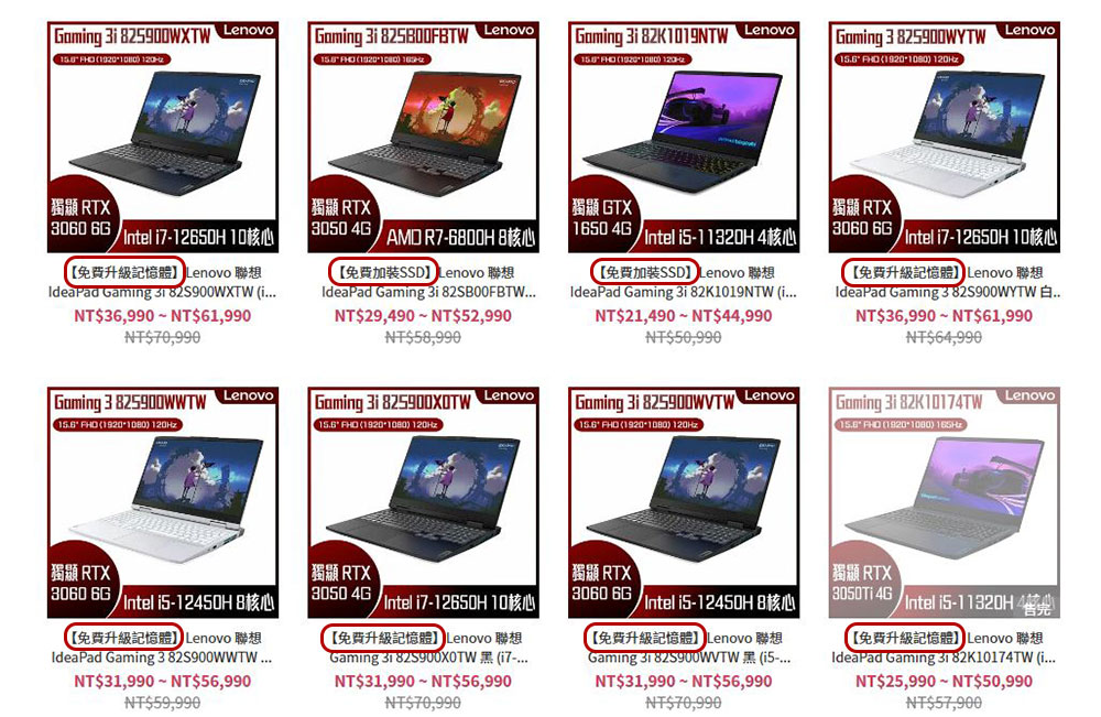 買筆電找「驊哥電腦」,眾多機型限時加碼免費升級 RAM 與 SSD - 電腦王阿達 買客製化筆電找「驊哥電腦」,三步驟隨心搭配理想規格還可線上拆單付款最靈活 - 電腦王阿達