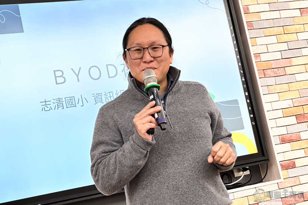 以 BYOD 燃起生生不息的學習火種,看台北市志清國小如何導入 iPad 活化學習 - 電腦王阿達 以 BYOD 燃起生生不息的學習火種,看台北市志清國小如何導入 iPad 活化學習 - 電腦王阿達