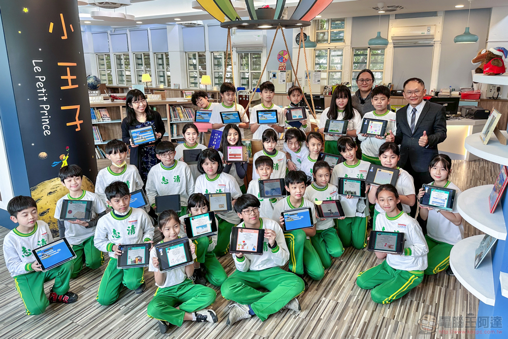 志清國小如何導入 iPad 活化學習 志清國小如何導入 iPad 活化學習