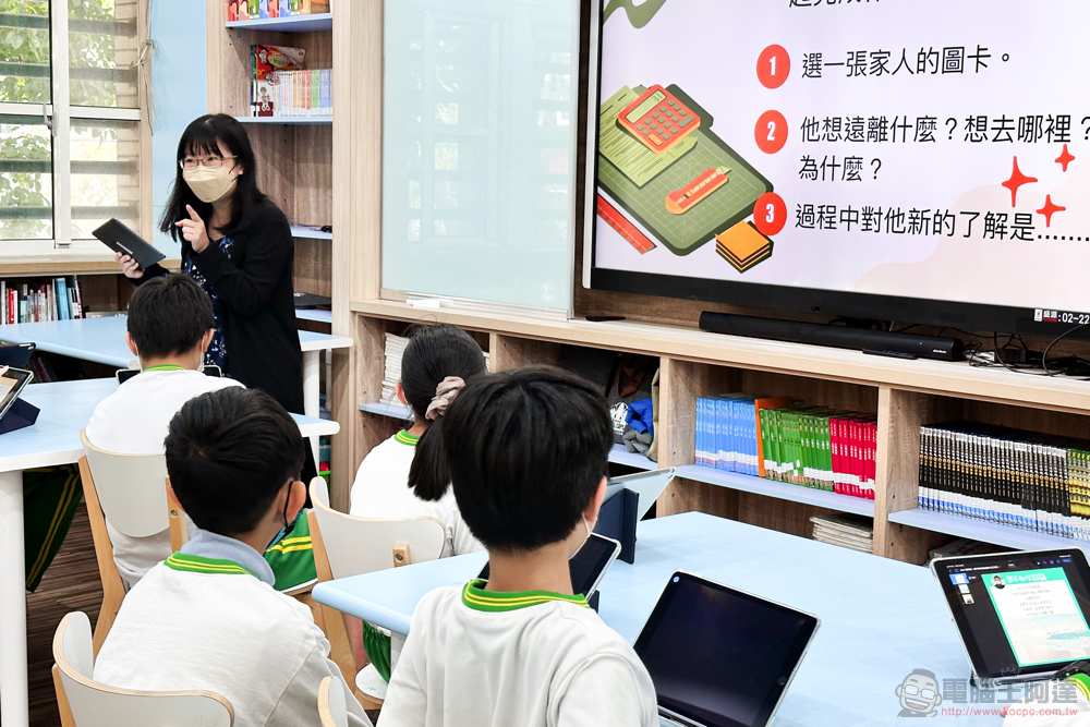 以 BYOD 燃起生生不息的學習火種,看台北市志清國小如何導入 iPad 活化學習 - 電腦王阿達 以 BYOD 燃起生生不息的學習火種,看台北市志清國小如何導入 iPad 活化學習 - 電腦王阿達