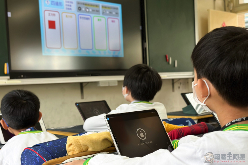 以 BYOD 燃起生生不息的學習火種,看台北市志清國小如何導入 iPad 活化學習 - 電腦王阿達 以 BYOD 燃起生生不息的學習火種,看台北市志清國小如何導入 iPad 活化學習 - 電腦王阿達