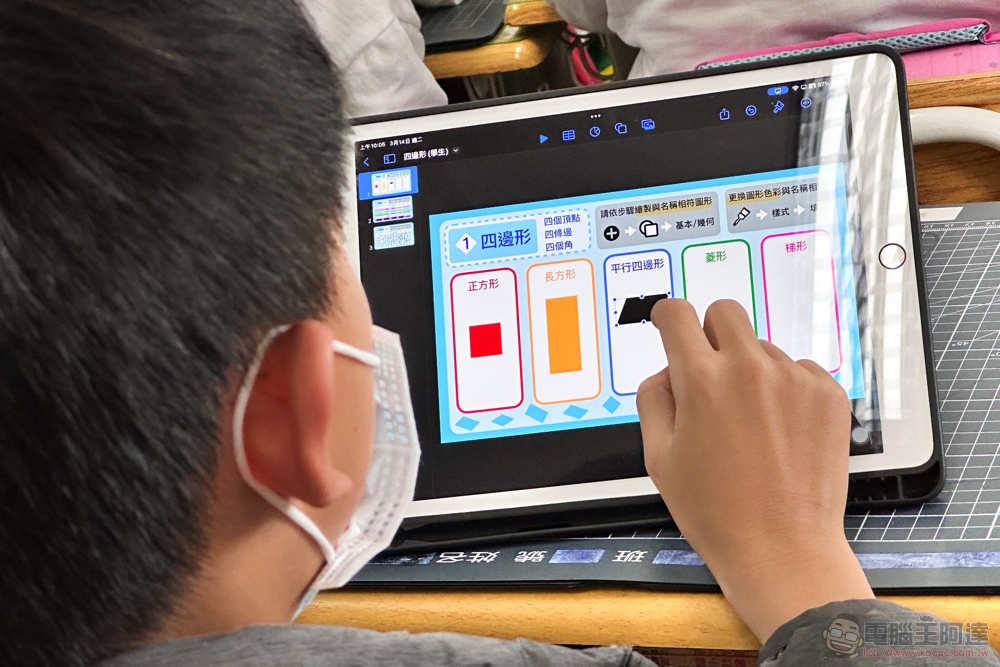 以 BYOD 燃起生生不息的學習火種,看台北市志清國小如何導入 iPad 活化學習 - 電腦王阿達 以 BYOD 燃起生生不息的學習火種,看台北市志清國小如何導入 iPad 活化學習 - 電腦王阿達