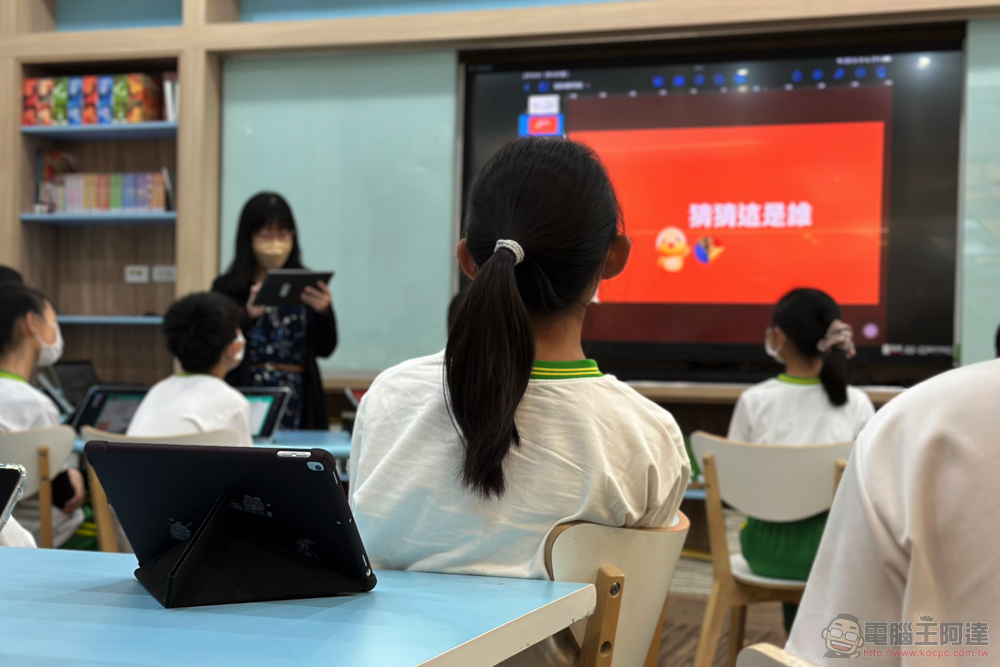 以 BYOD 燃起生生不息的學習火種,看台北市志清國小如何導入 iPad 活化學習 - 電腦王阿達 以 BYOD 燃起生生不息的學習火種,看台北市志清國小如何導入 iPad 活化學習 - 電腦王阿達