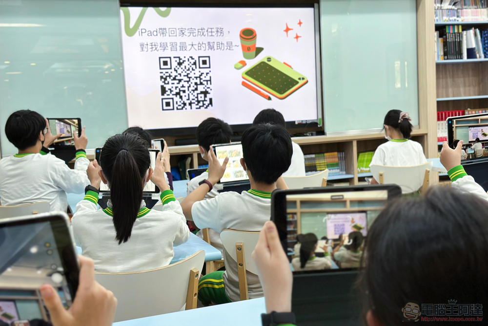 以 BYOD 燃起生生不息的學習火種,看台北市志清國小如何導入 iPad 活化學習 - 電腦王阿達 以 BYOD 燃起生生不息的學習火種,看台北市志清國小如何導入 iPad 活化學習 - 電腦王阿達