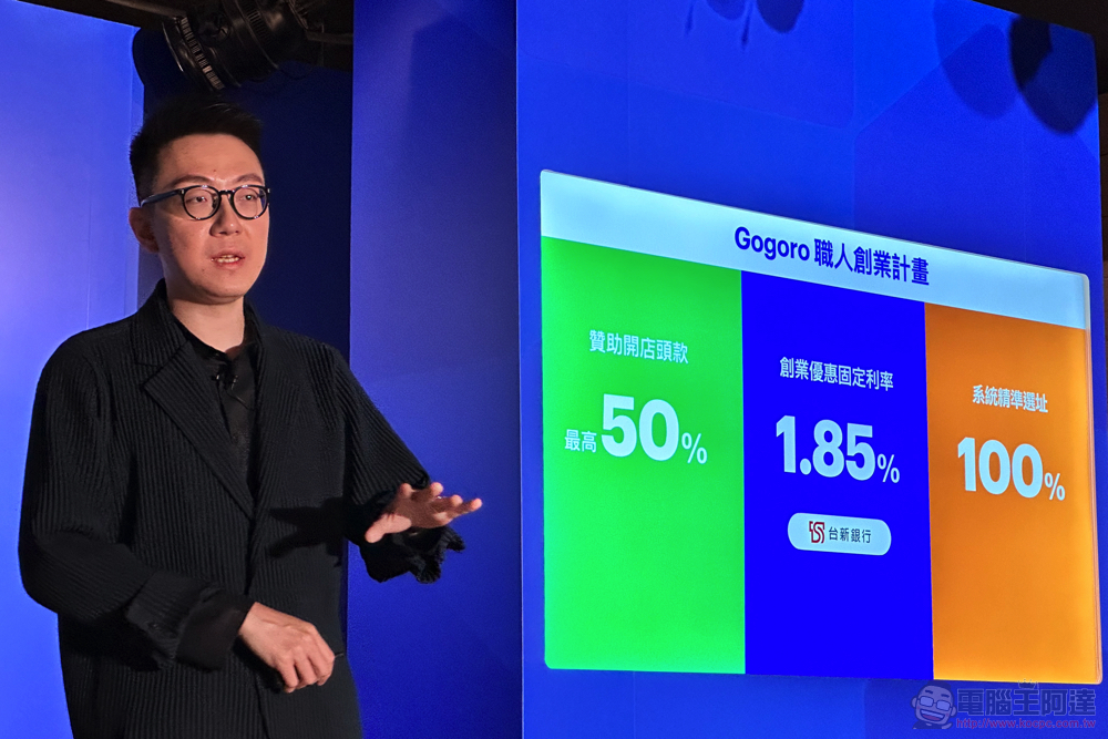 連油車也修的「Gogoro 社區店」到底玩哪招?(編輯觀點) - 電腦王阿達 連油車也修的「Gogoro 社區店」到底玩哪招?(編輯觀點) - 電腦王阿達