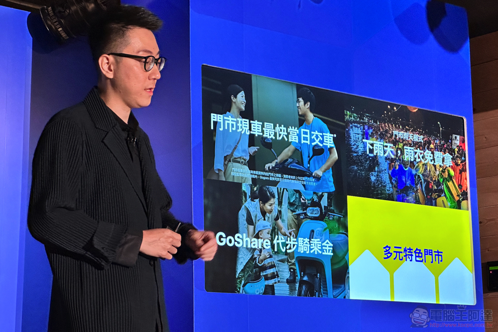 連油車也修的「Gogoro 社區店」到底玩哪招?(編輯觀點) - 電腦王阿達 連油車也修的「Gogoro 社區店」到底玩哪招?(編輯觀點) - 電腦王阿達