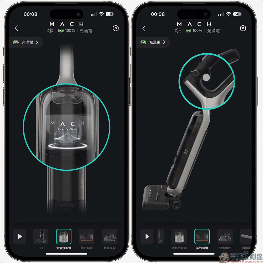 eufy MACH 馬赫無線蒸氣洗地機開箱實測|業界第一 110°C 蒸氣、6 合 1 功能,一次帶走地面所有髒污! - 電腦王阿達 eufy MACH 馬赫無線蒸氣洗地機開箱實測|業界第一 110°C 蒸氣、6 合 1 功能,一次帶走地面所有髒污! - 電腦王阿達