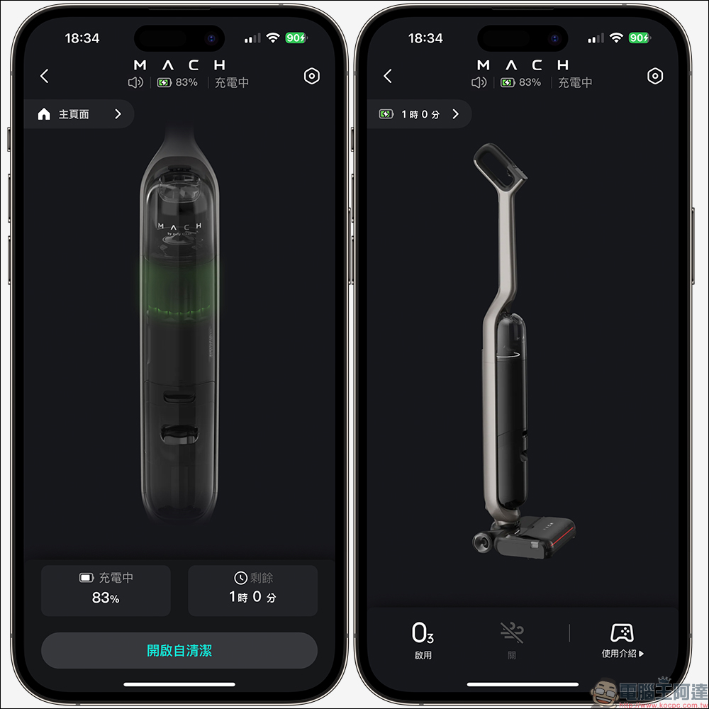 eufy MACH 馬赫無線蒸氣洗地機開箱實測|業界第一 110°C 蒸氣、6 合 1 功能,一次帶走地面所有髒污! - 電腦王阿達 eufy MACH 馬赫無線蒸氣洗地機開箱實測|業界第一 110°C 蒸氣、6 合 1 功能,一次帶走地面所有髒污! - 電腦王阿達