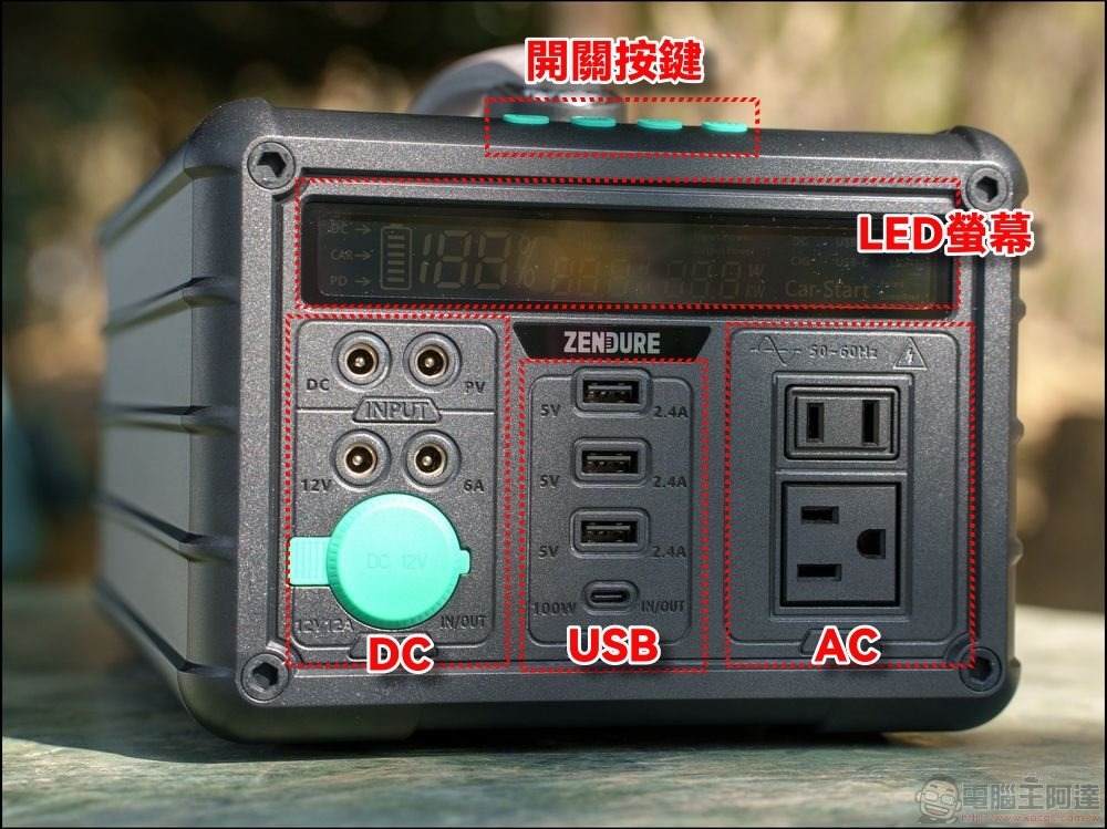 Zendure 1000W小坦克戶外行動電源站開箱 - 06 Zendure 1000W小坦克戶外行動電源站開箱 - 06