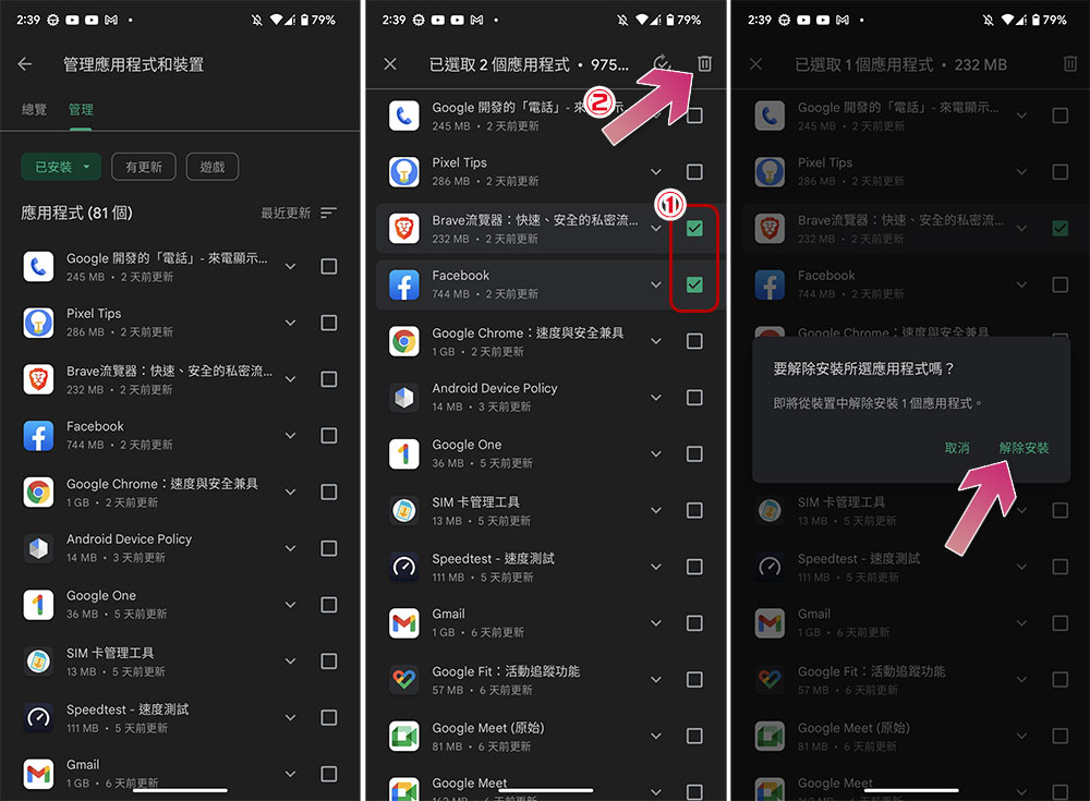Android 手機螢幕無法自動旋轉?你可以試試這些修復方法 - 電腦王阿達 Android 手機螢幕無法自動旋轉?你可以試試這些修復方法 - 電腦王阿達
