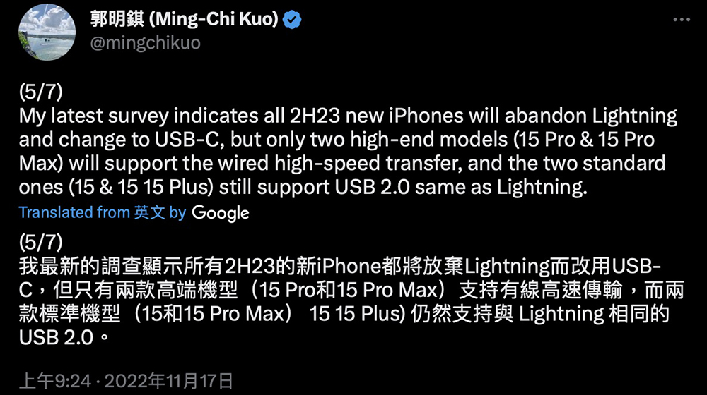 USB-C 版 iPhone 15 還沒出歐盟再對蘋果打預防針：限制充電線通用支援仍難逃禁售 - 電腦王阿達