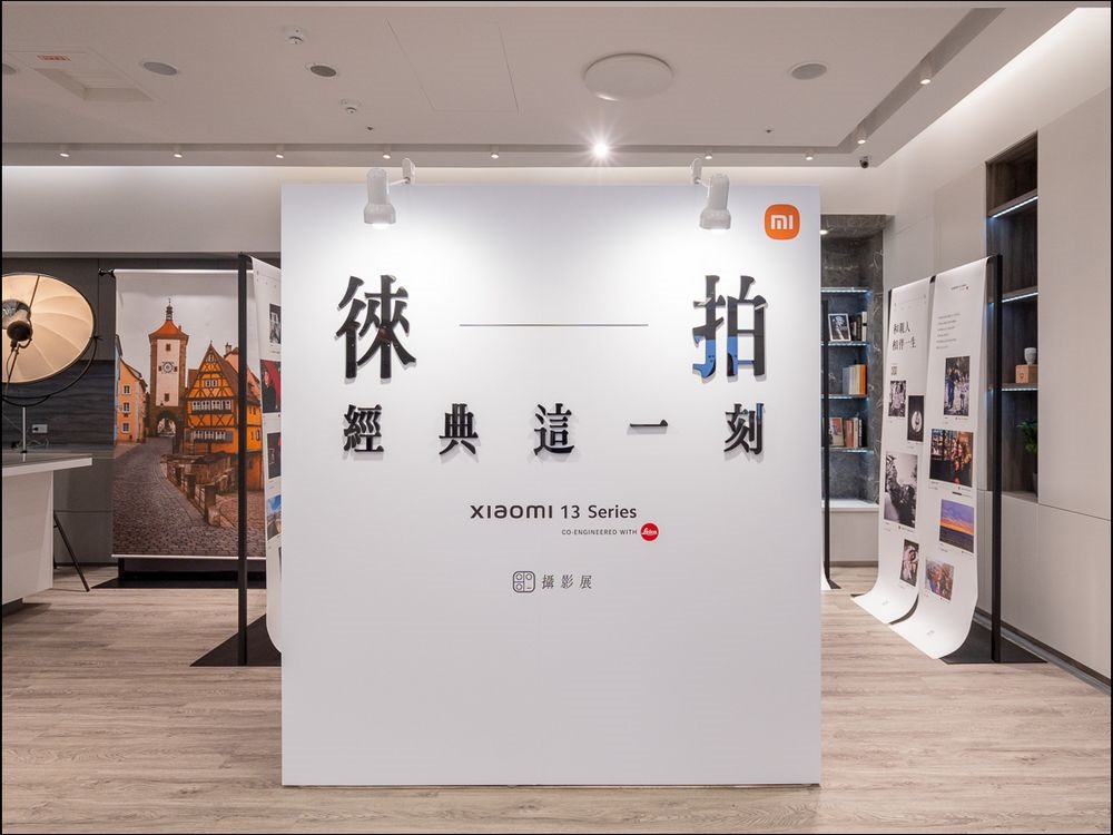 Xiaomi 13 Pro與Xiaomi 13 即日起於全台通路開賣 (5) Xiaomi 13 Pro與Xiaomi 13 即日起於全台通路開賣 (5)