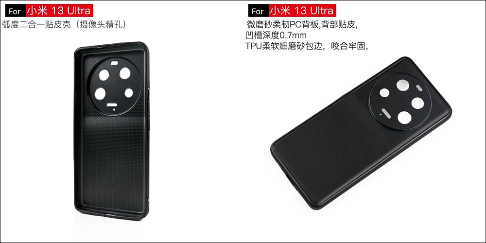 徠味超大杯?小米 Xiaomi 13 Ultra 有望在全球市場發表 - 電腦王阿達 徠味超大杯?小米 Xiaomi 13 Ultra 有望在全球市場發表 - 電腦王阿達