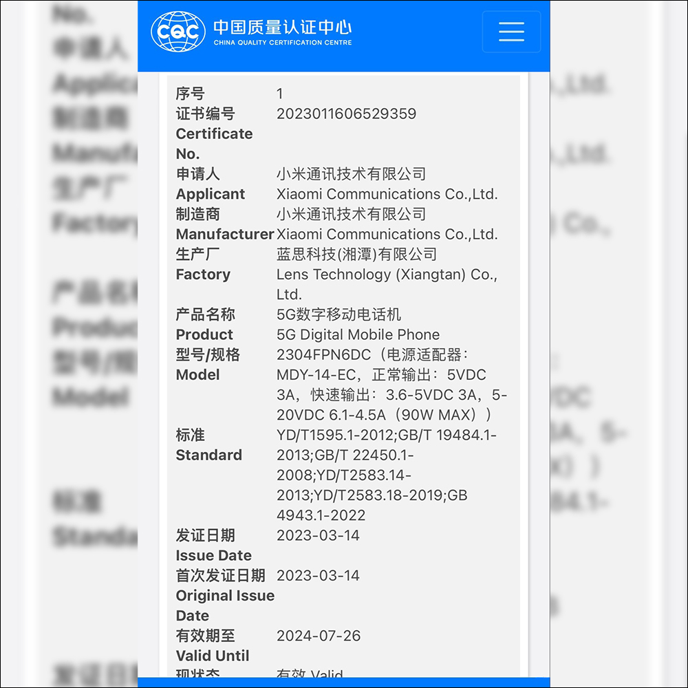 徠味超大杯?小米 Xiaomi 13 Ultra 有望在全球市場發表 - 電腦王阿達 徠味超大杯?小米 Xiaomi 13 Ultra 有望在全球市場發表 - 電腦王阿達