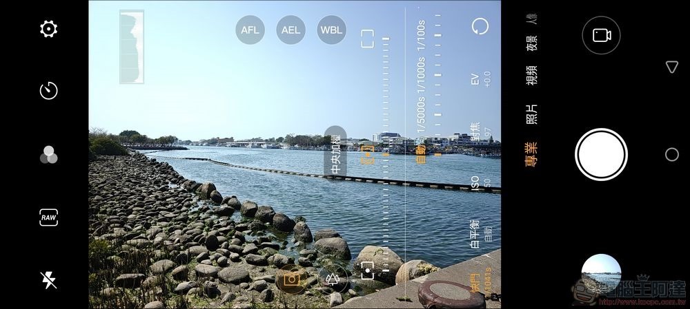 紅魔8 Pro 拍照介面 (2) 紅魔8 Pro 拍照介面 (2)