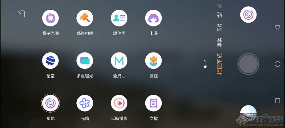 紅魔8 Pro 拍照介面 (1) 紅魔8 Pro 拍照介面 (1)
