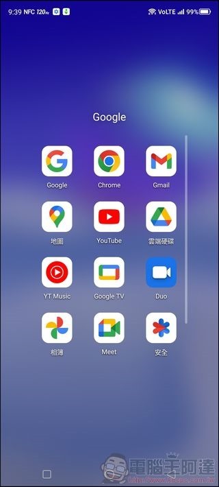 REDMAGIC 紅魔8 Pro 軟體UI - 03 REDMAGIC 紅魔8 Pro 軟體UI - 03