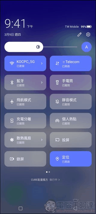 REDMAGIC 紅魔8 Pro 軟體UI - 05 REDMAGIC 紅魔8 Pro 軟體UI - 05