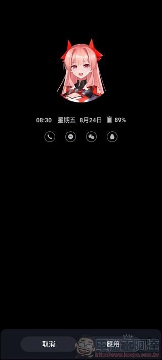 REDMAGIC 紅魔8 Pro 軟體UI - 20 REDMAGIC 紅魔8 Pro 軟體UI - 18