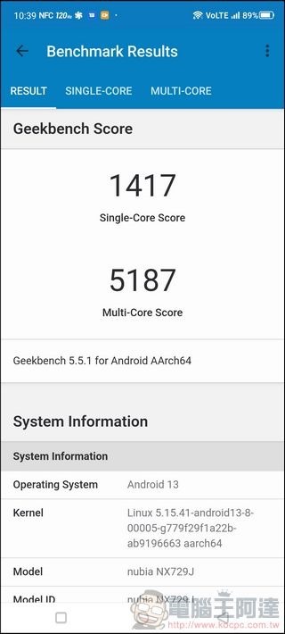 REDMAGIC 紅魔8 Pro 效能測試 - 03 REDMAGIC 紅魔8 Pro 效能測試 - 03