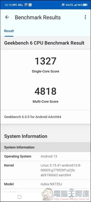 REDMAGIC 紅魔8 Pro 效能測試 - 04 REDMAGIC 紅魔8 Pro 效能測試 - 04