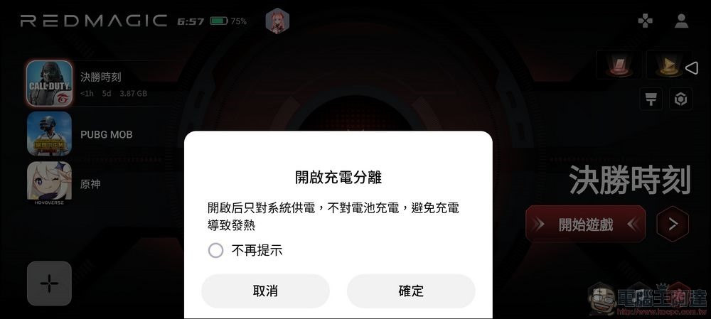 Screenshot_2023-03-19-18-57-17-776 Screenshot_2023-03-19-18-57-17-776