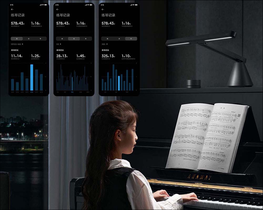 小米米家智慧鋼琴燈眾籌推出：不僅燈光很有儀式感，居然能統計練琴時長 - 電腦王阿達