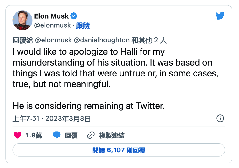 Elon Musk 展現對媒體的一貫態度:恢復運作的 Twitter 媒體信箱只會回你一坨屎 - 電腦王阿達 Elon Musk 展現對媒體的一貫態度:恢復運作的 Twitter 媒體信箱只會回你一坨屎 - 電腦王阿達