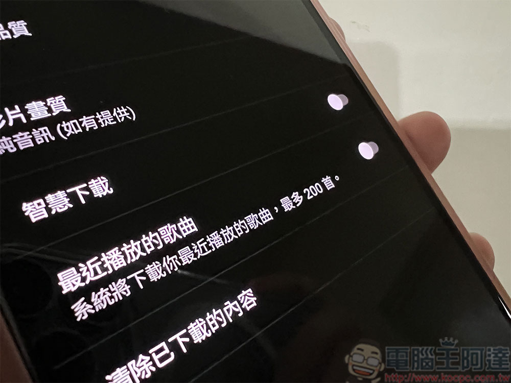 YouTube Music Premium 現在可以自動下載你最近播放的音樂 - 電腦王阿達 YouTube Music Premium 現在可以自動下載你最近播放的音樂 - 電腦王阿達