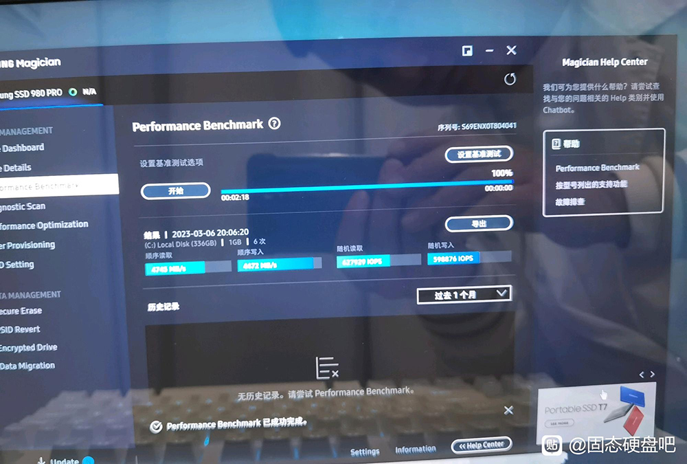 便宜的品牌 SSD 請小心購買,中國網購出現 Samsung 980 Pro 假貨 - 電腦王阿達 便宜的品牌 SSD 請小心購買,中國網購出現 Samsung 980 Pro 假貨 - 電腦王阿達