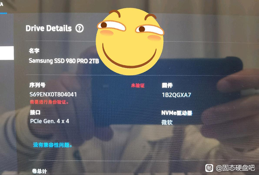 便宜的品牌 SSD 請小心購買,中國網購出現 Samsung 980 Pro 假貨 - 電腦王阿達 便宜的品牌 SSD 請小心購買,中國網購出現 Samsung 980 Pro 假貨 - 電腦王阿達