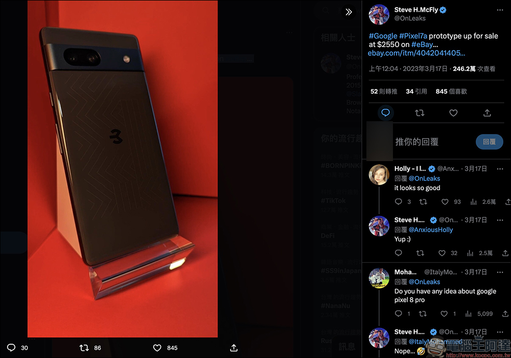 疑似 Google Pixel 7a 通過台灣 NCC 認證,日前原型機以 2500 美元登上 eBay 拍賣 - 電腦王阿達 疑似 Google Pixel 7a 通過台灣 NCC 認證,日前原型機以 2500 美元登上 eBay 拍賣 - 電腦王阿達