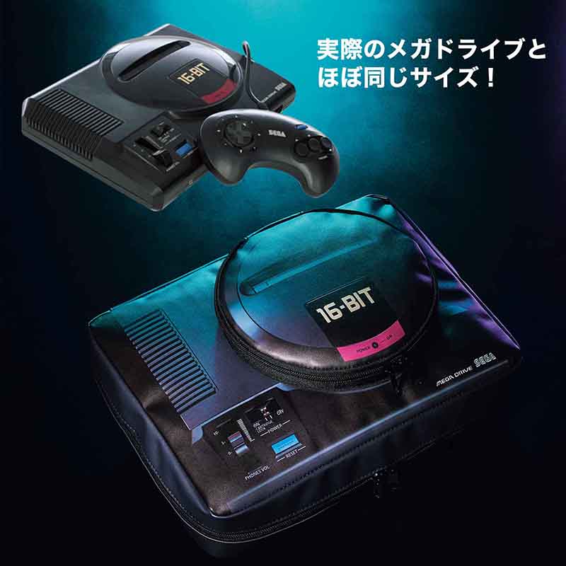 寶島社通路限定 MonoMax 5 月增刊號 附錄為「SEGA Mega Drive」造型收納包 - 電腦王阿達 寶島社通路限定 MonoMax 5 月增刊號 附錄為「SEGA Mega Drive」造型收納包 - 電腦王阿達