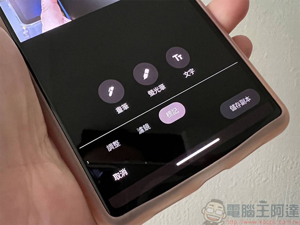 Windows 11與 Pixel 截圖工具受同漏洞影響,塗抹掉的資訊還是可以被看到 - 電腦王阿達 Windows 11與 Pixel 截圖工具受同漏洞影響,塗抹掉的資訊還是可以被看到 - 電腦王阿達