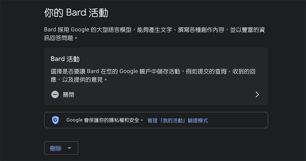 Google Bard 終於開放大眾排隊試用,你也排了嗎? - 電腦王阿達 Google Bard 終於開放大眾排隊試用,你也排了嗎? - 電腦王阿達