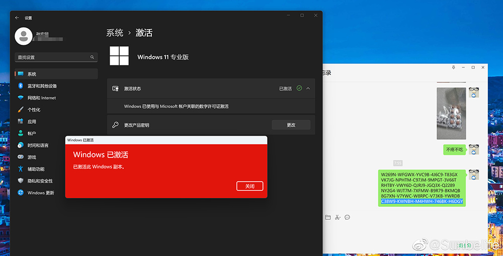 國外有網友用 Bing AI 找出可成功啟用的 Windows 11 序號,沒想到連這也行 - 電腦王阿達 國外有網友用 Bing AI 找出可成功啟用的 Windows 11 序號,沒想到連這也行 - 電腦王阿達