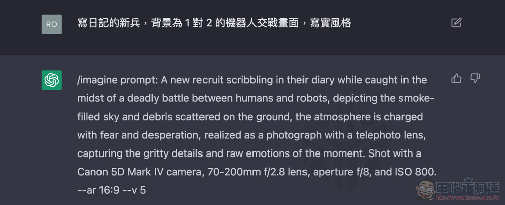 免排隊免費用!微軟推運用 DALL-E AI 影像生成技術的 Image Creator 影像建立者 - 電腦王阿達 免排隊免費用!微軟推運用 DALL-E AI 影像生成技術的 Image Creator 影像建立者 - 電腦王阿達