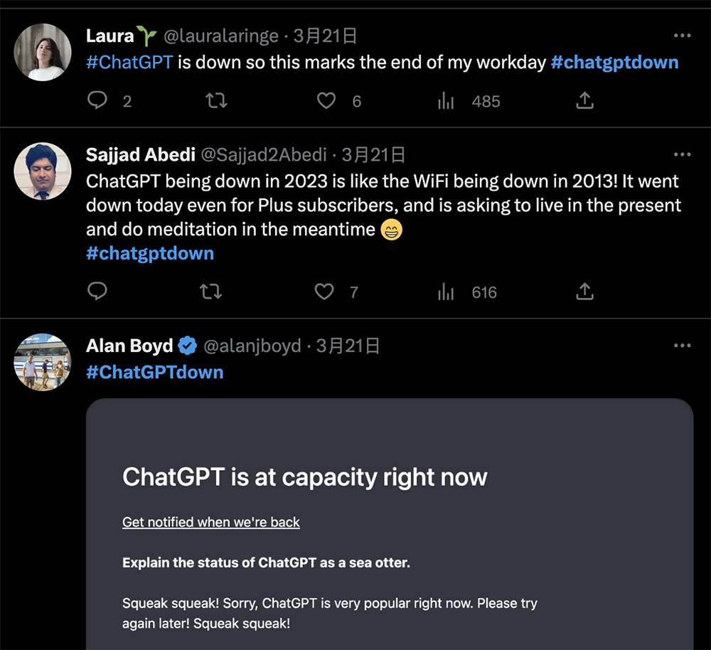 現在大家對 ChatGPT 有多依賴？幾天前 ChatGPT 當機一堆國外網友在社群叫苦：已經不知道怎麼工作 - 電腦王阿達