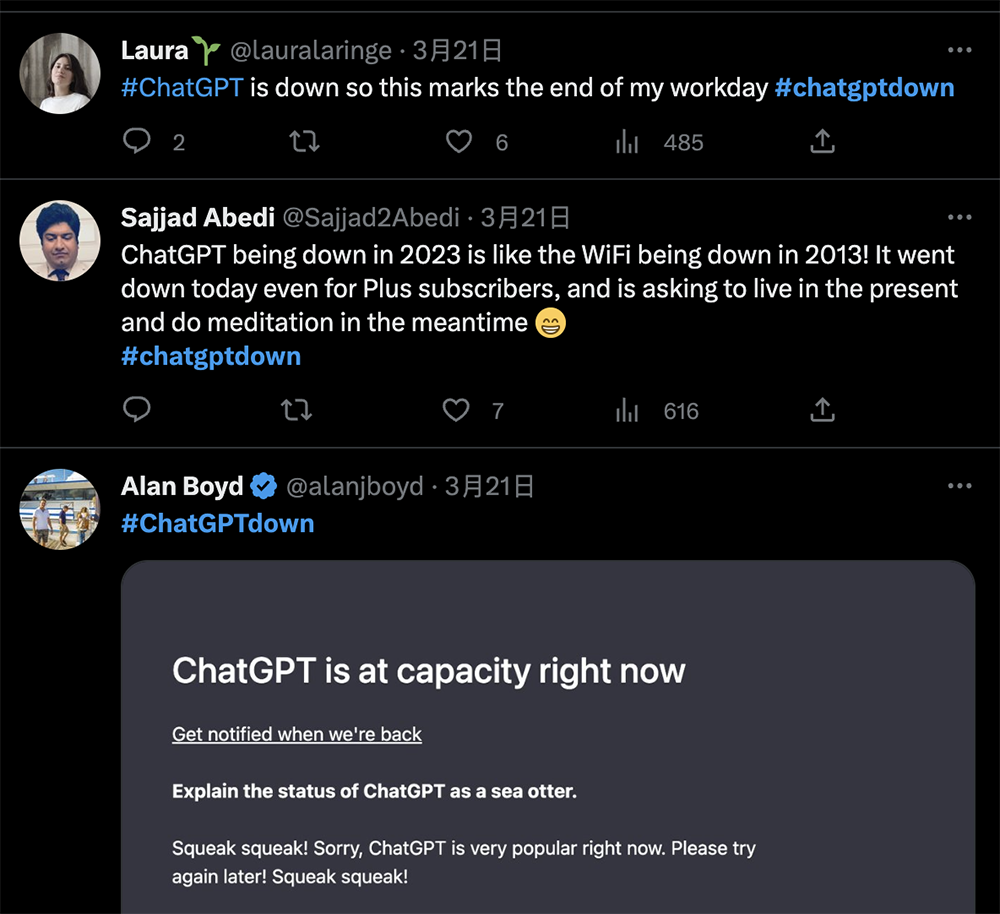 現在大家對 ChatGPT 有多依賴?幾天前 ChatGPT 當機一堆國外網友在社群叫苦:已經不知道怎麼工作 - 電腦王阿達 現在大家對 ChatGPT 有多依賴?幾天前 ChatGPT 當機一堆國外網友在社群叫苦:已經不知道怎麼工作 - 電腦王阿達