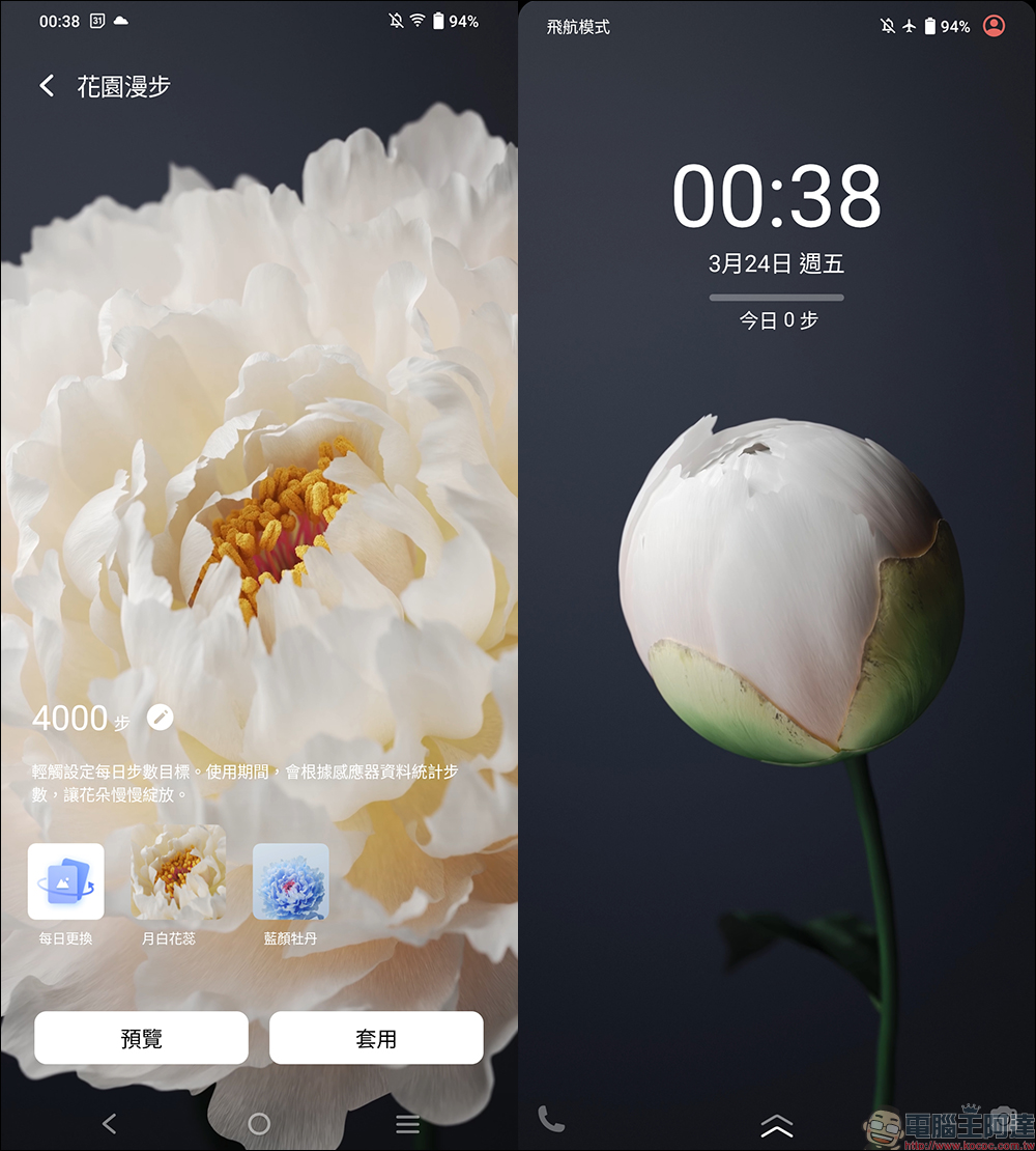 vivo V27 5G自帶光環人像神機開箱|獨創時尚柔光環、最豐富美妝美顏模式前後 5000 萬畫素,全球首發天璣 7200 處理器 - 電腦王阿達 vivo V27 5G自帶光環人像神機開箱|獨創時尚柔光環、最豐富美妝美顏模式前後 5000 萬畫素,全球首發天璣 7200 處理器 - 電腦王阿達