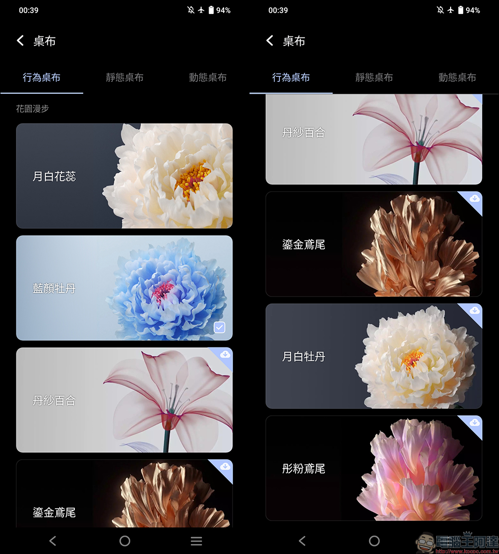 vivo V27 5G自帶光環人像神機開箱|獨創時尚柔光環、最豐富美妝美顏模式前後 5000 萬畫素,全球首發天璣 7200 處理器 - 電腦王阿達 vivo V27 5G自帶光環人像神機開箱|獨創時尚柔光環、最豐富美妝美顏模式前後 5000 萬畫素,全球首發天璣 7200 處理器 - 電腦王阿達