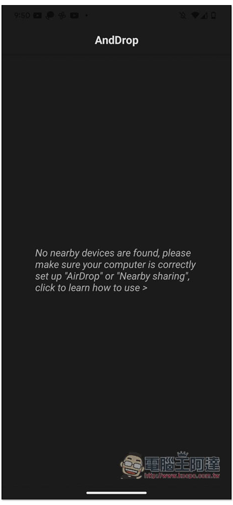 AndDrop 實現 Android 也能透過 AirDrop 傳到 Mac，隔空傳檔給 Windows - 電腦王阿達